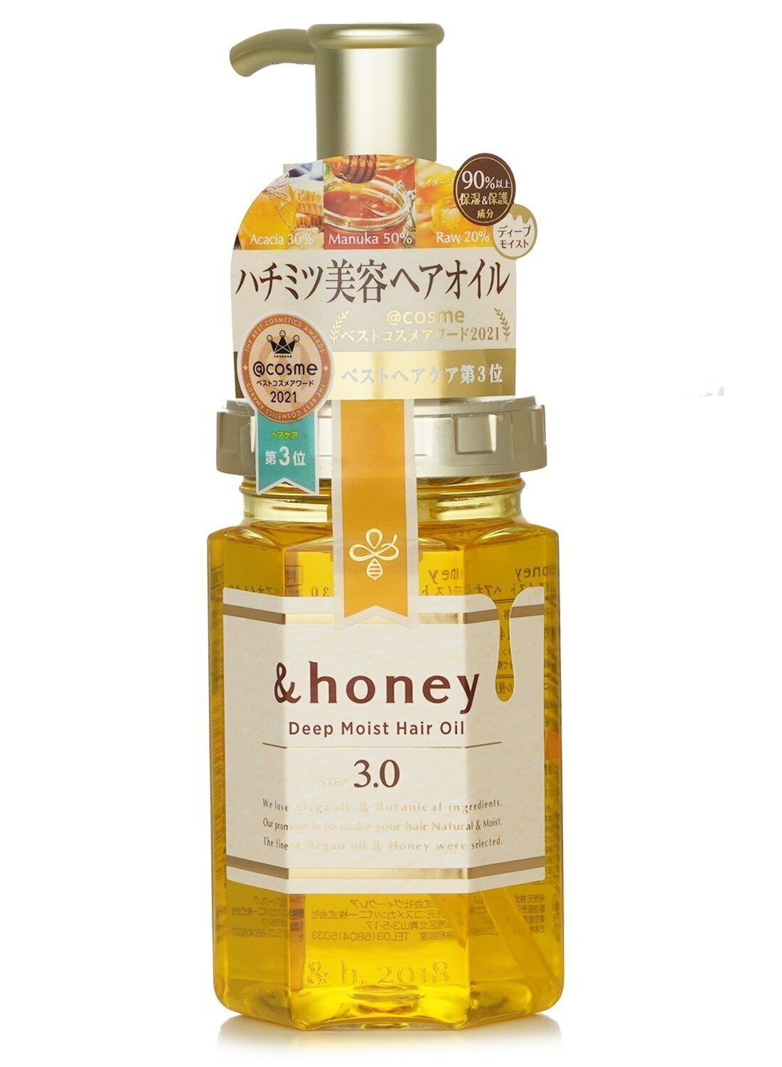 Deep Moist Hair Oil 3.0 For Damage Colored And Dry Hair 100 ML