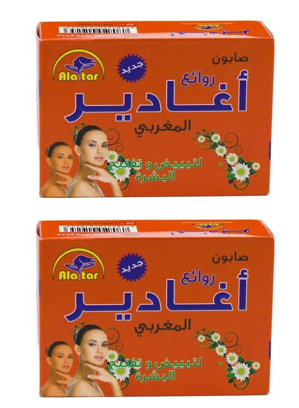 Agadir Moroccan Soap 100 g 2 Pcs