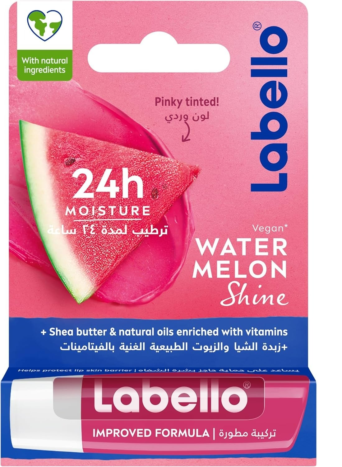 Lip Balm Moisturising Lip Care Watermelon Shine 4.8 g