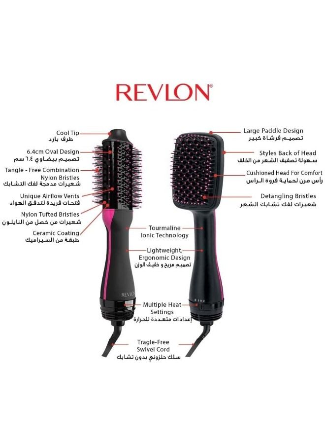 RVDR5282 One-Step Combo Pack 1 Volumiser + Paddle Brush Styler - image 2