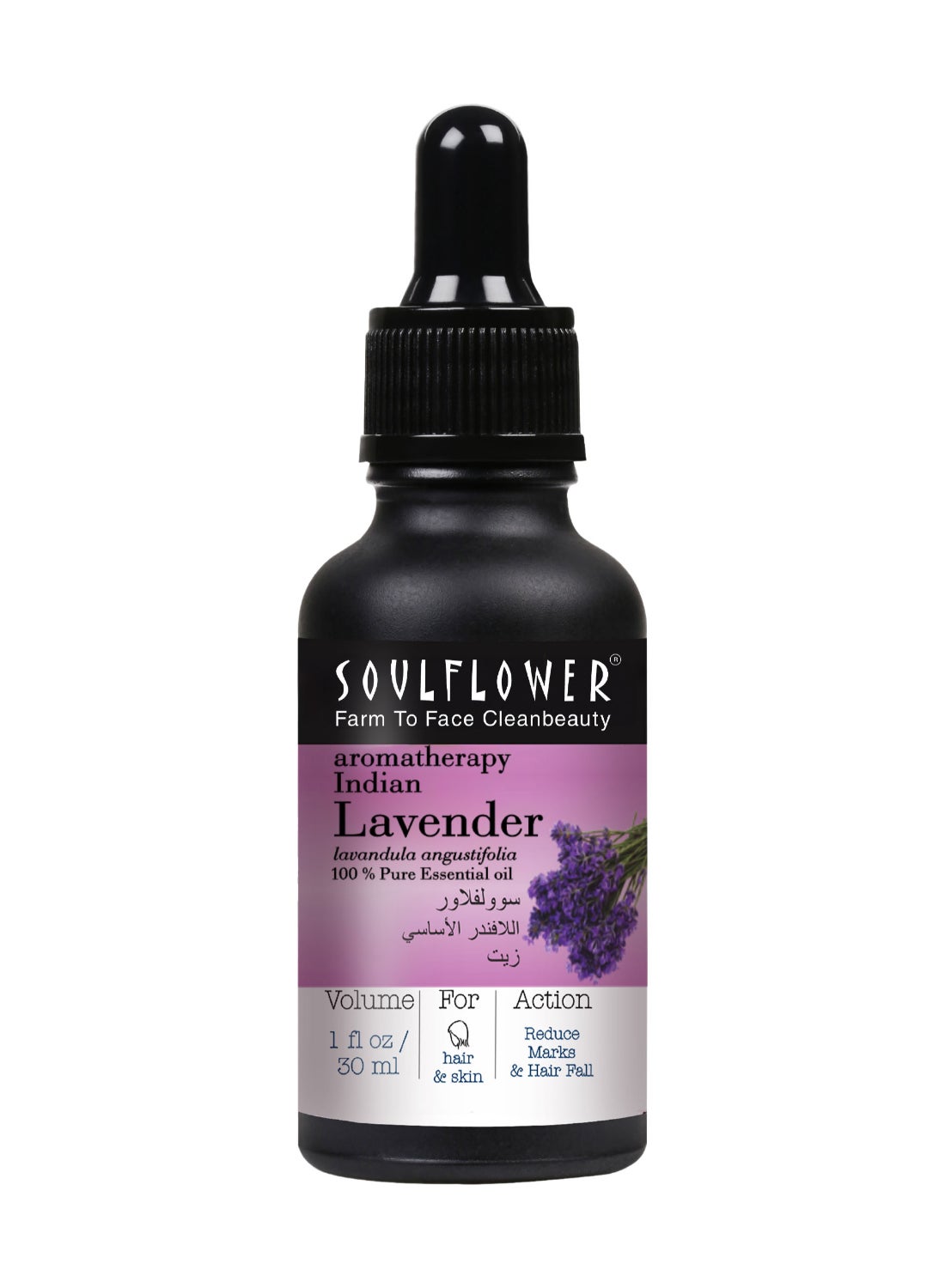 Lavender Essential Oil For Skin, Diffuser And Massage, Undiluted, Natural, Vegan