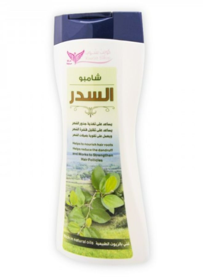 Sidr shampo 450 ML