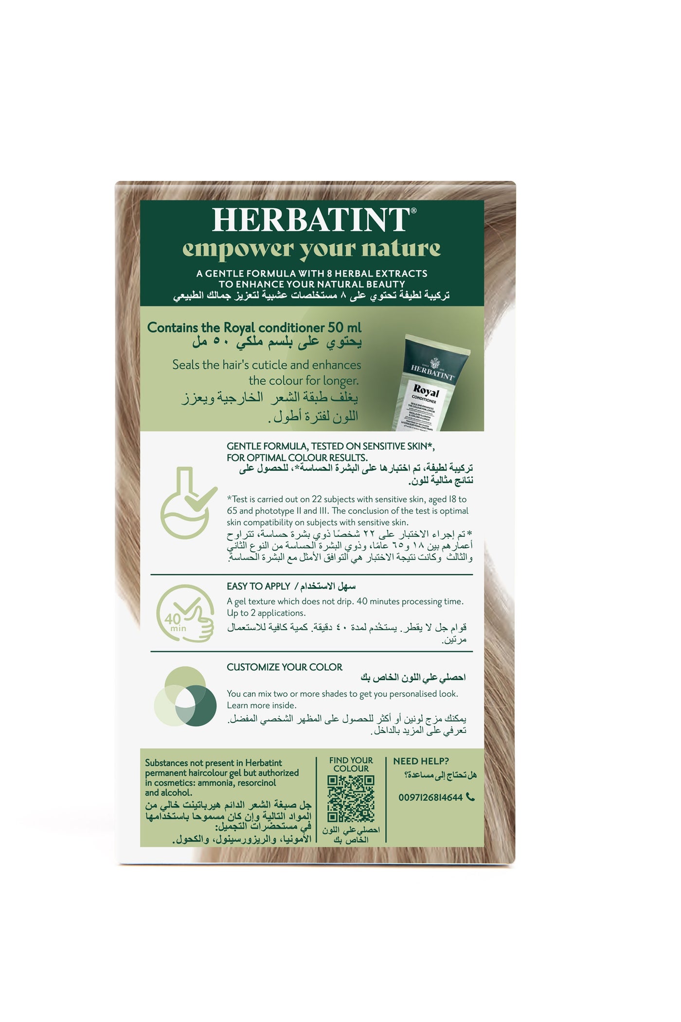Permanent Hair Color Gel 10C Swedish Blonde (4.56 Fl Oz Kit) – Long-Lasting Blonde Hair Color for Brilliant Shine & Gray Coverage, with Herbal Extracts, Ammonia-Free, Vegan - image 2