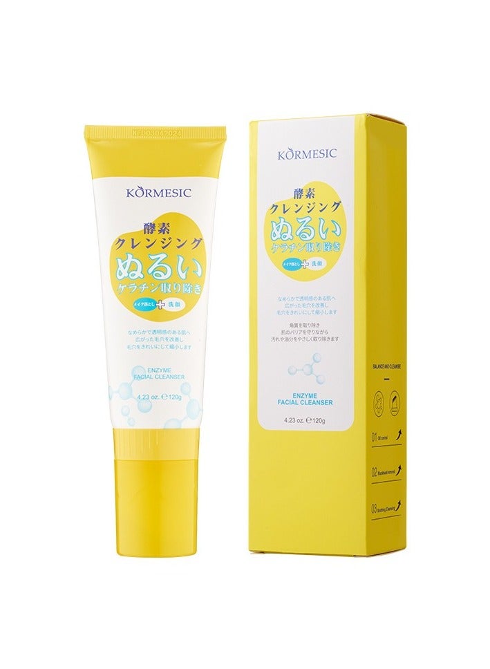 Enzyme Cleansing Milk - 120g Gentle Exfoliating Face Wash
