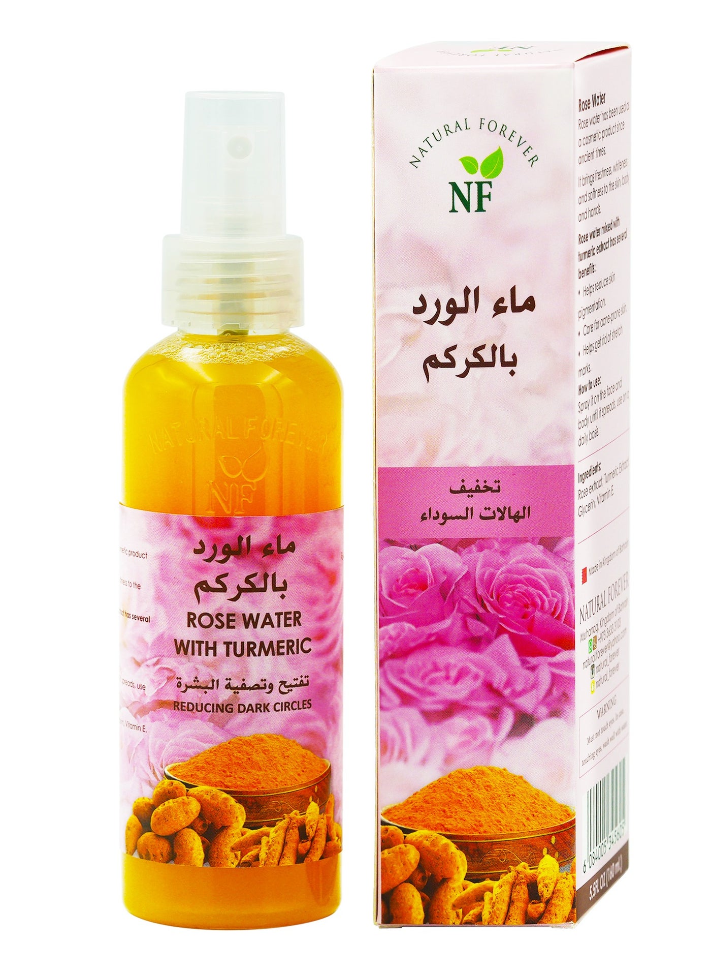 Rose Water with Turmeric 160ml