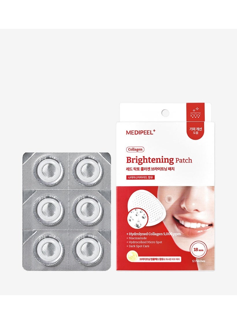 MEDI-PEEL Red Lacto Collagen Trouble Patch 12 PCS