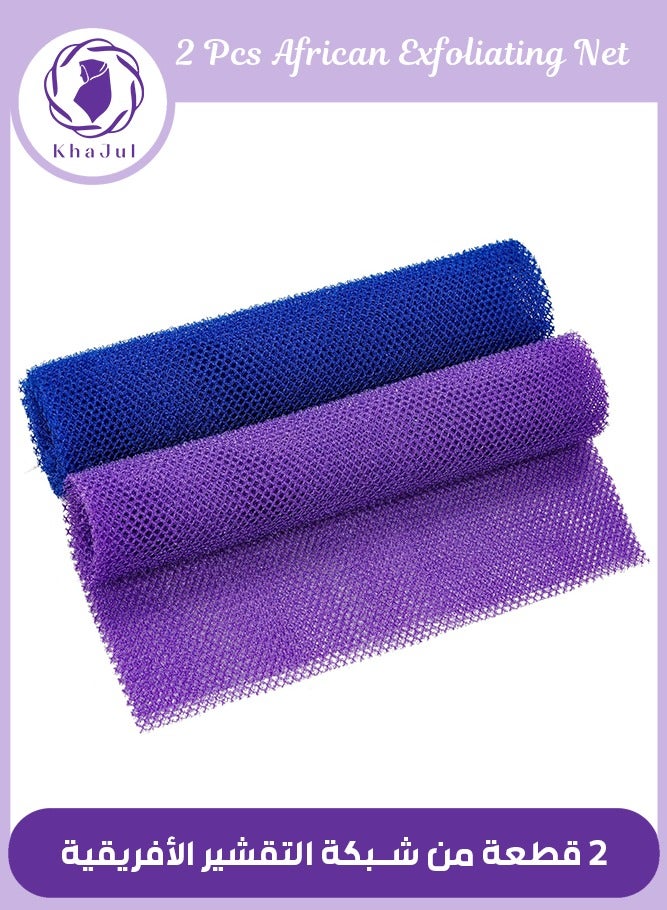 2-Piece African Net Bath Sponge Exfoliating Long Body Scrubber Tight Weave Beauty Skin Smoother Tower Bath Cloth Porous Stretches Back Washcloths For Daily Use Or Stocking Stuffer