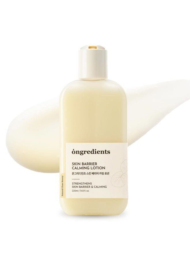 Skin Barrier Calming Lotion | Lightweight Moisturizer for Dry, Sensitive Skin | Centella, 9-Peptide Complex, Glucose, Soothing, Calming, Hydrating | Vegan, Korean skincare (7.43 fl Oz)