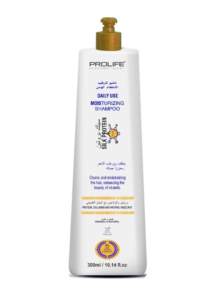 Silk Protein Shampoo with Collagen and Hazelnuts oil Sulfate and Paraben Free Made in Brazil 300ML