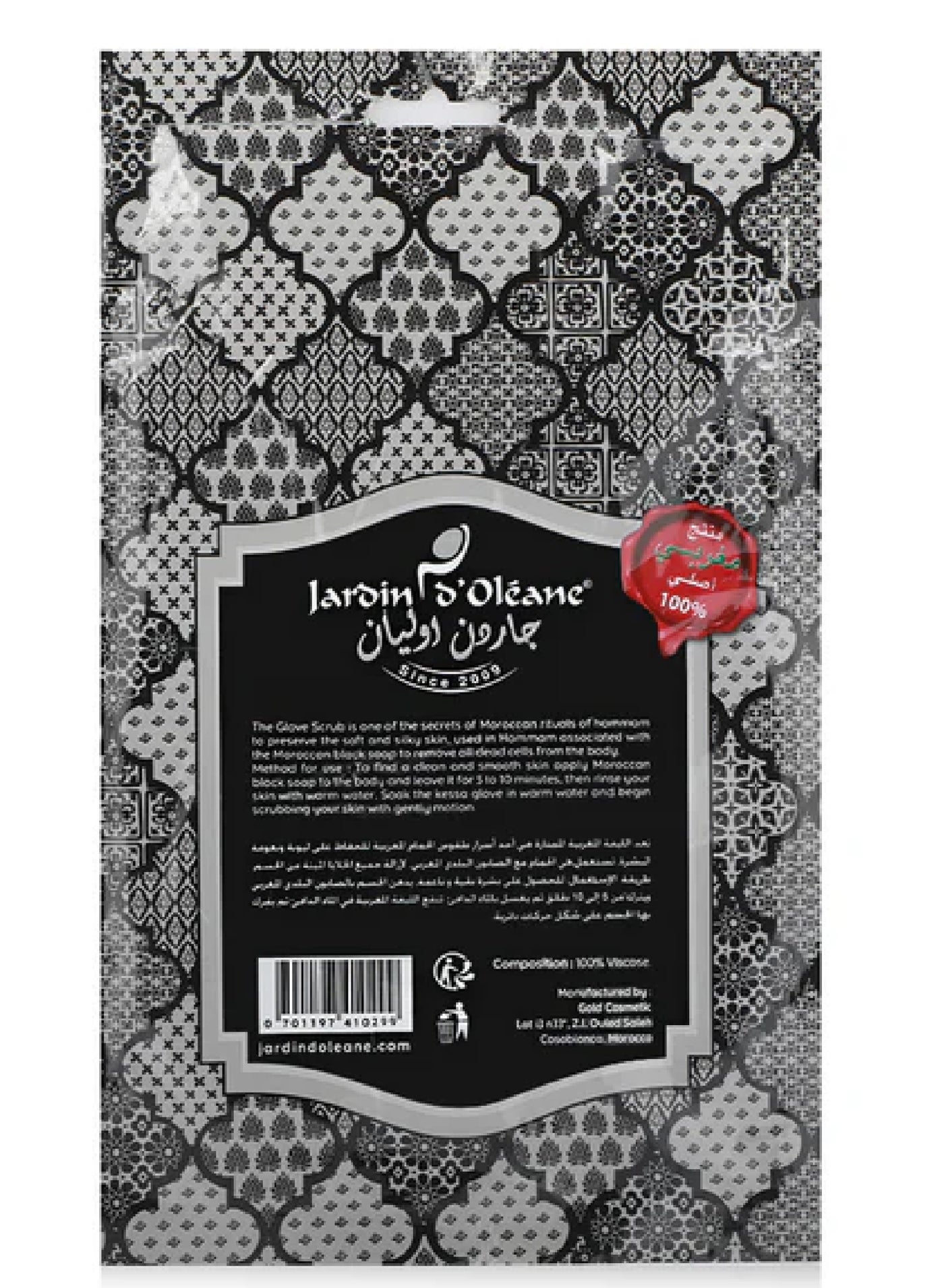 JARDIN D'OLEANE GLOVE SCRUB (BLACK)