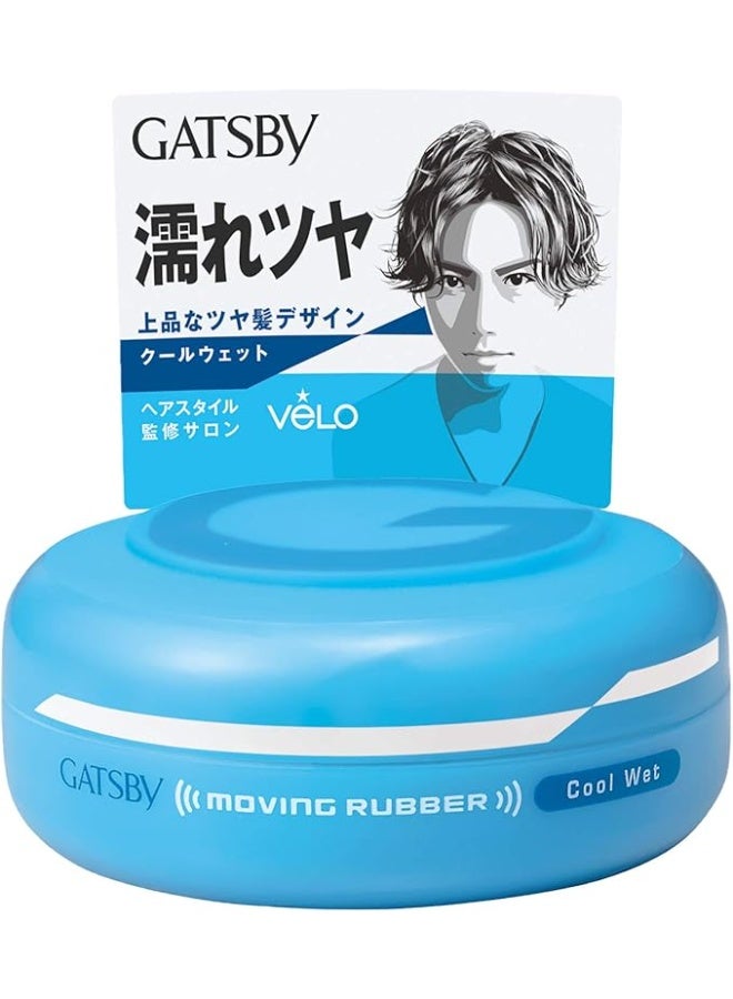 Gatsby Moving Rubber Hair Wax, Blue Cool Wet