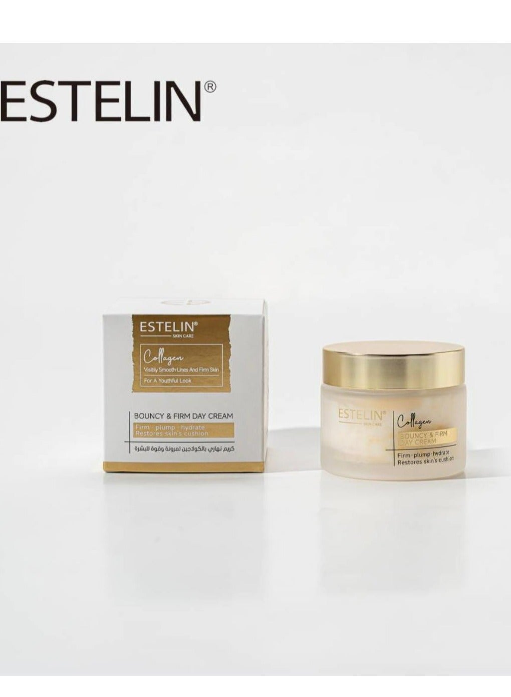Collagen Bouncy And Firm Day Cream 50g