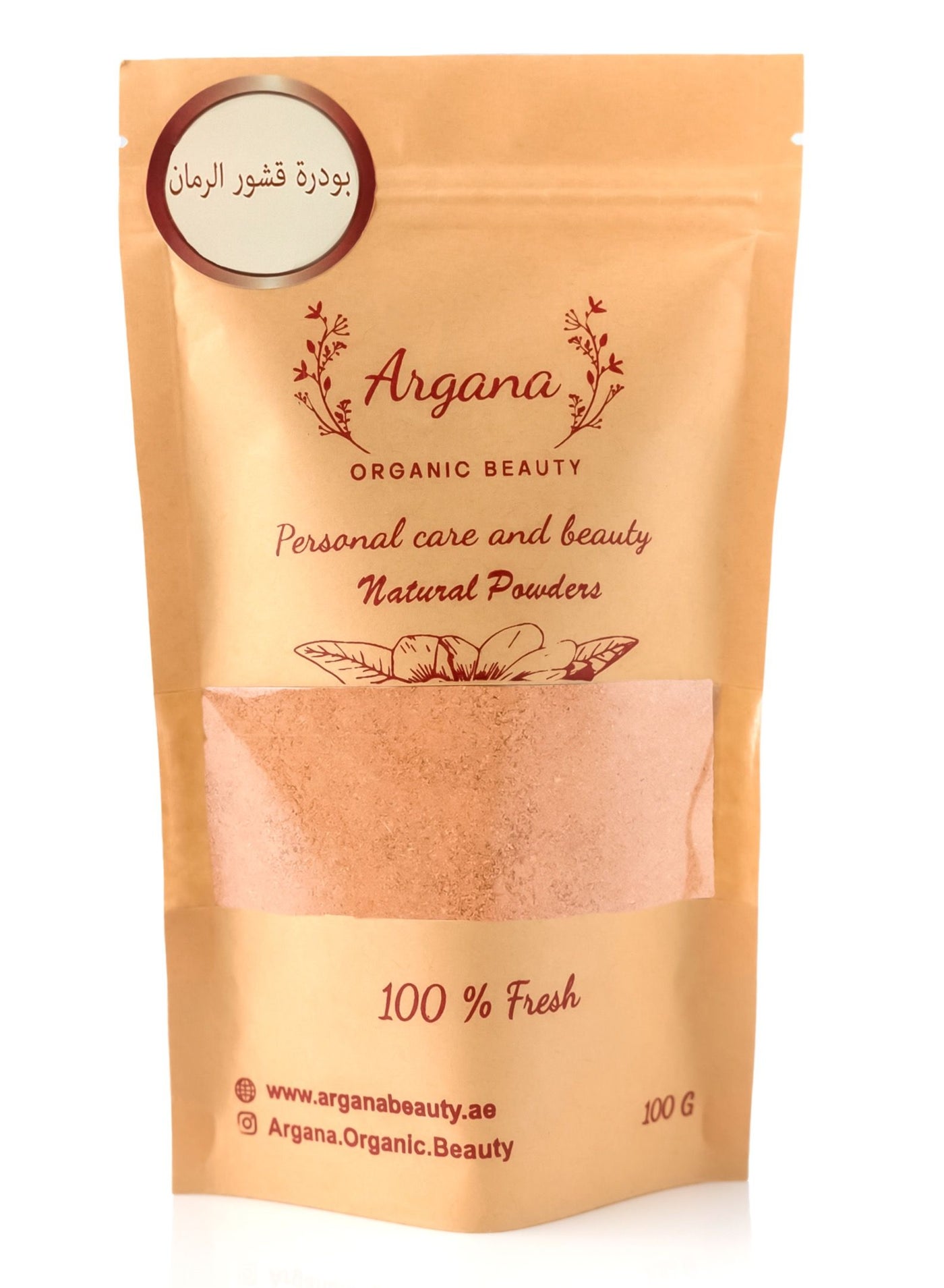 Argana Beauty Pomegranate Peels Powder An Aging Hero Help detoxify the skin Speeds Up Cell Regeneration Has An Antimicrobial Effect & Rich Source Of Vitamin C - Premium Quality 100G