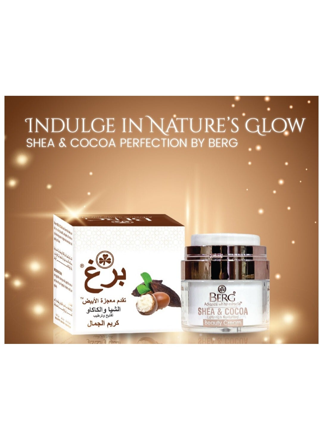 Berg Shea & Cocoa Beauty Cream