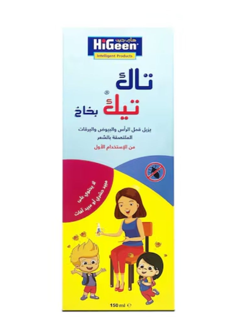 Higeen Tac Tik Lice Shampoo 150Ml