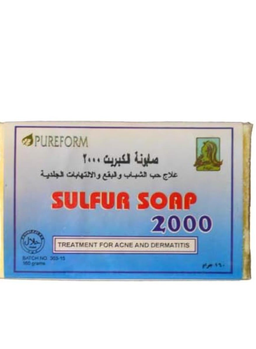 Sulfur Soap 2000 For Body 160g