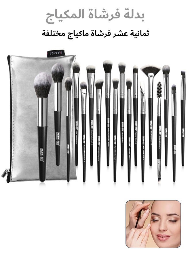 18 Pcs Makeup Brush Set with Cosmetic Bags, Full Function Professional Makeup Brushes, Face Eye All-round Makeup Brushes Tools