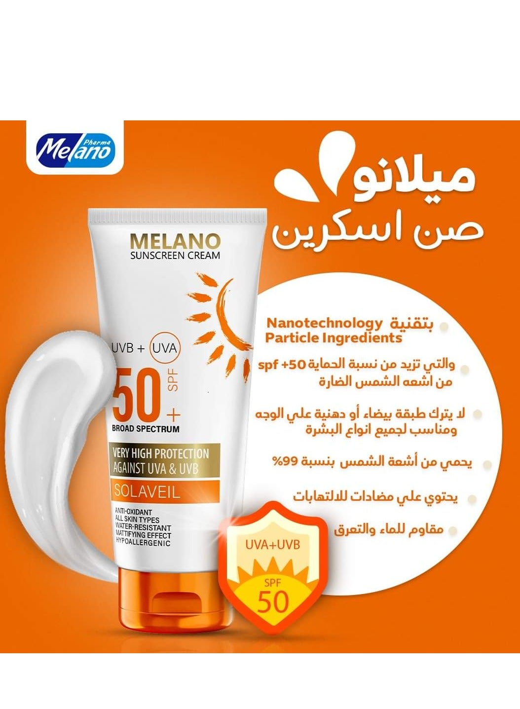 Sunscreen Cream Very High Protection Against Uva And Uvb Solaveil