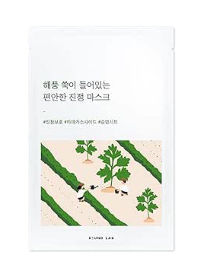 Mugwort Calming Mask_25Ml (10Ea)