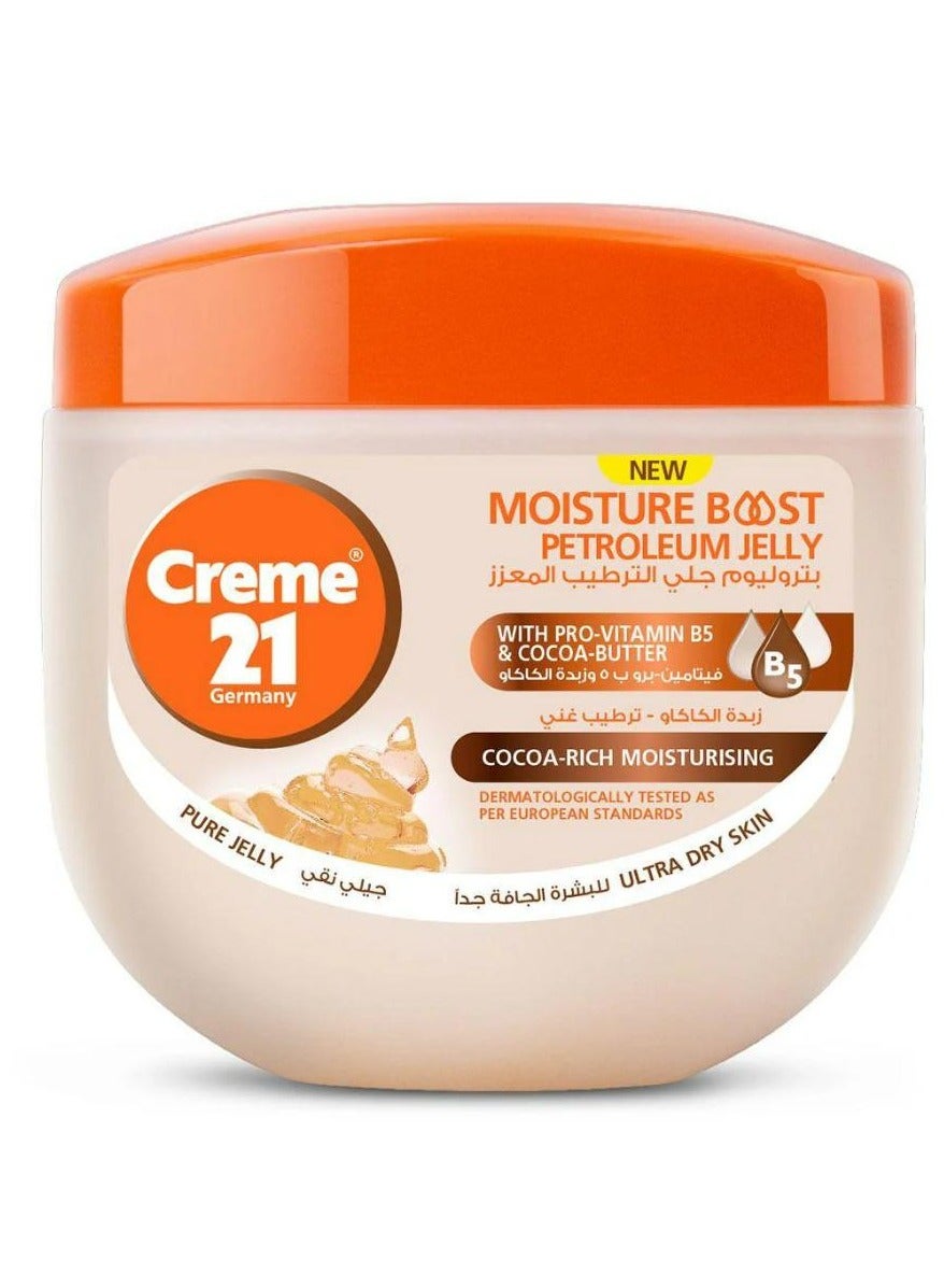 Cocoa-Rich Moisturizing Petroleum Jelly For Ultra Dry Skin 300 ML