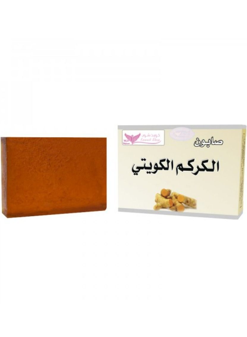 Turmeric Kuwaiti soap 100 g