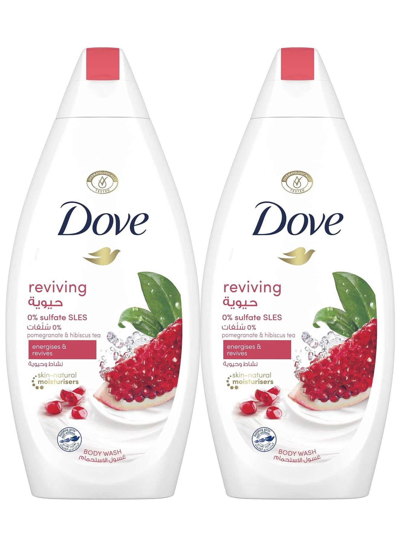 Reviving  Body Wash Pomegranate and Hibiscus Tea, 250 ml Pack of 2