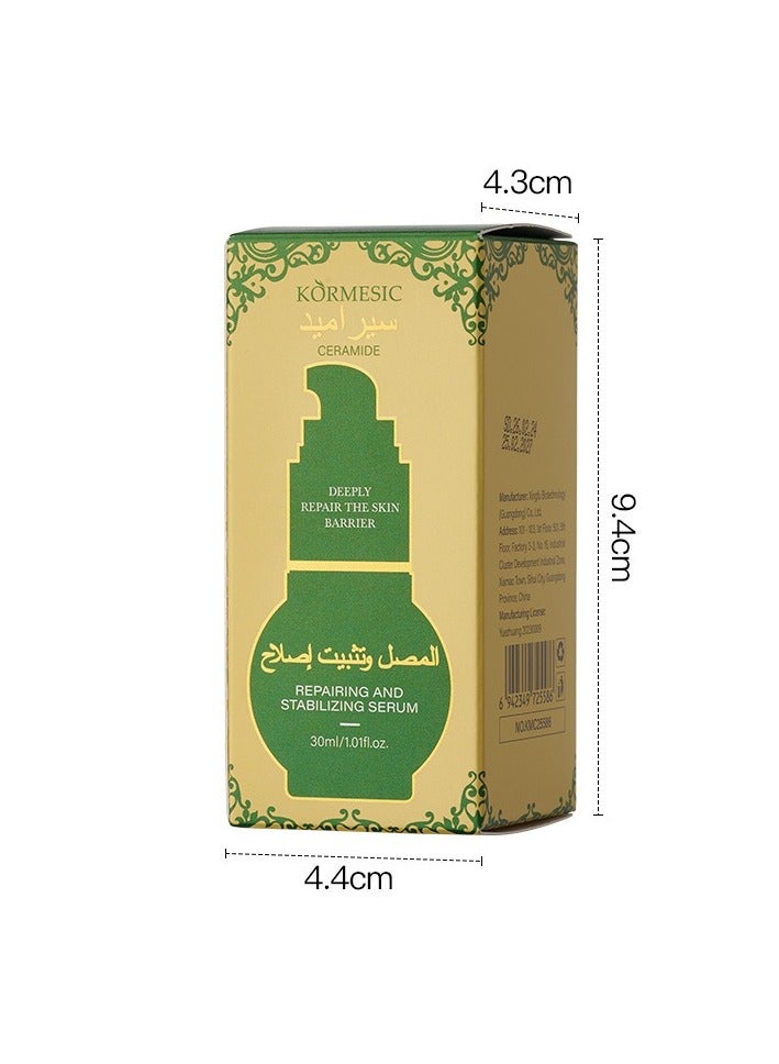 Calming Serum - Soothing Repair & Skin Barrier Support 30ml