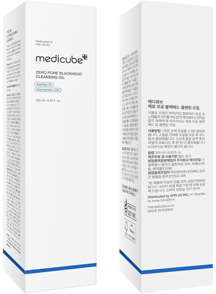 ZERO PORE BLACKHEAD DEEP CLEANSING OIL 205ml - image 2