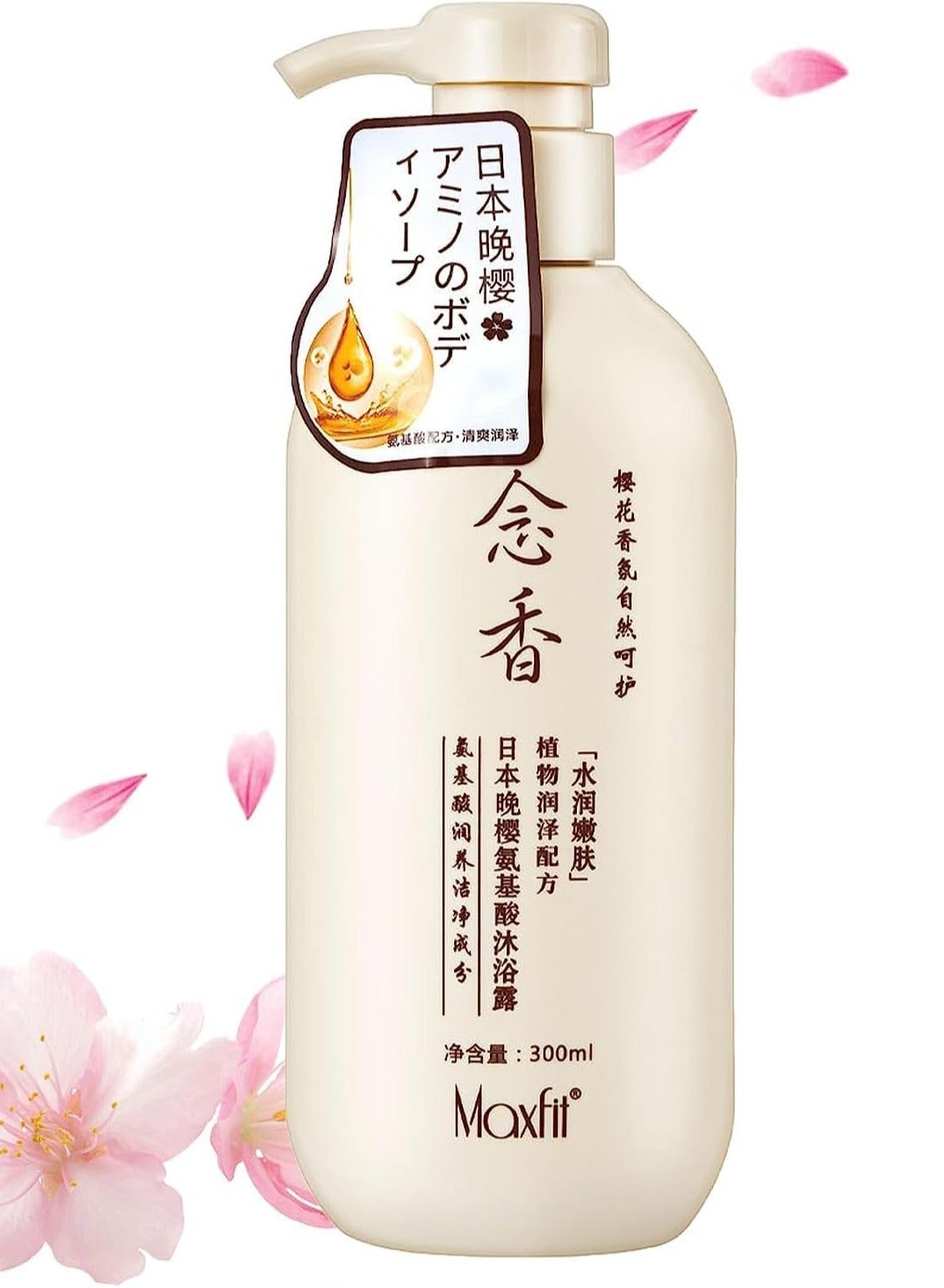 Sakura Japanese Hair Growth Shampoo 300ml – Japan’s No.1 Anti-Hair Loss & Thickening Shampoo for Shiny, Strong & Healthy Hair