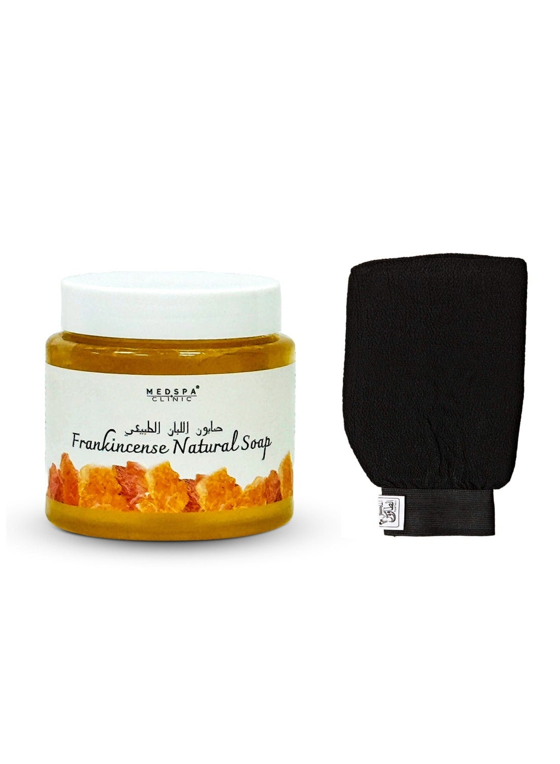 Frankinscense Natural Soap with Luffa, Exfoliates the Dead Skin, Soothing and Moisturizing, Hammam Ritual 500g