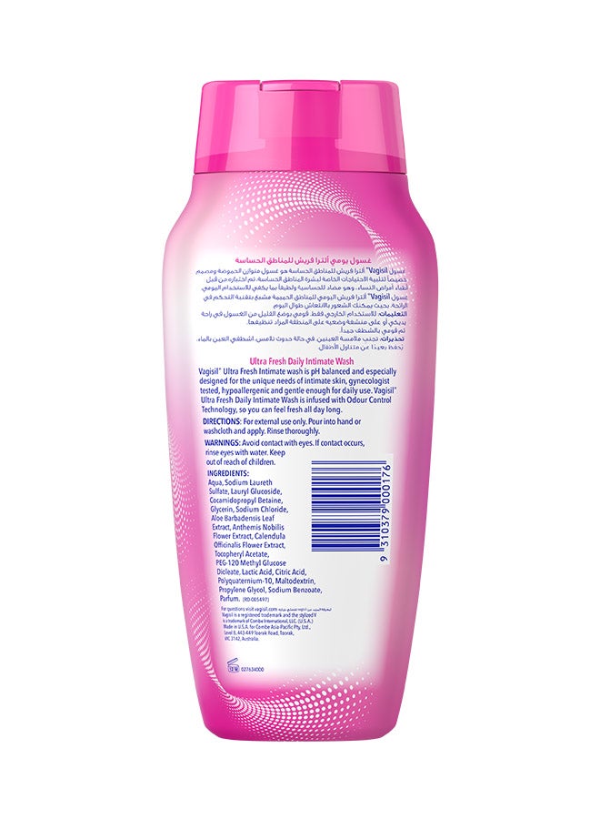 Ultra Fresh Daily Intimate Wash (240 ml) – Gentle Feminine Cleanser for Odor Protection & pH Balance, Hypoallergenic, Gynecologist Tested - image 3