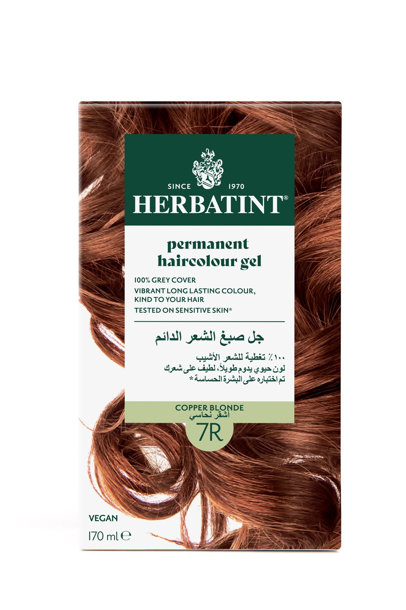 Permanent Hair Color Gel 7R Copper Blonde (4.56 Fl Oz Kit) – Vibrant Copper Blonde Hair Color for Gray Coverage & Brilliant Shine, with Herbal Extracts, Ammonia-Free, Vegan
